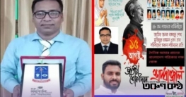 ডেভেলপার ব্যবসার আড়ালে প্রতারণার অভিযোগ, আতঙ্কে খিলক্ষেত- নিকুঞ্ ডেভেলপার ব্যবসার আড়ালে প্রতারণার অভিযোগ, আতঙ্কে খিলক্ষেত- নিকুঞ্
